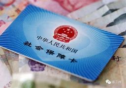 包头最新急用钱套医保卡黄牛电话方法分析(最方便真实的包头急用钱套医保卡联系方式方法)