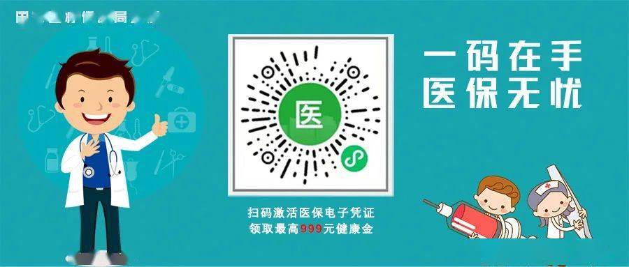包头最新24小时上门回收医保卡电话方法分析(最方便真实的包头高价回收医保卡方法)