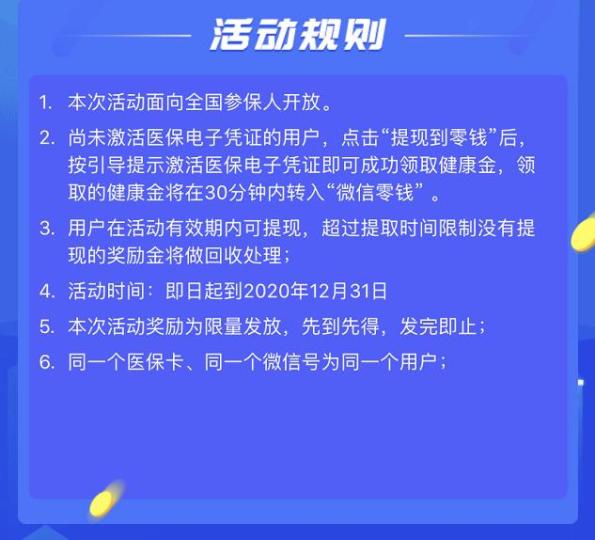 包头最新高价回收医保卡联系方式方法分析(最方便真实的包头高价回收医保卡联系方式南京方法)