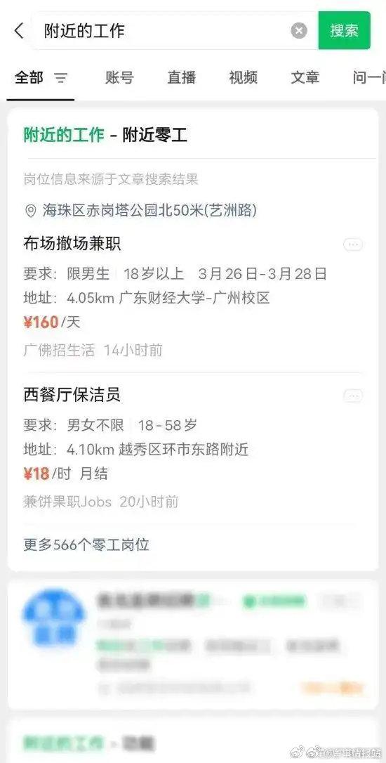 包头最新医保提取中介联系微信方法分析(最方便真实的包头医保线上提取方法)