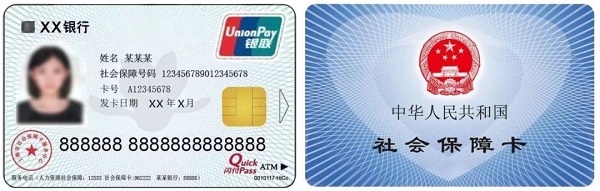 包头最新上海医保卡取现黄牛方法分析(最方便真实的包头上海医保取现金方法)