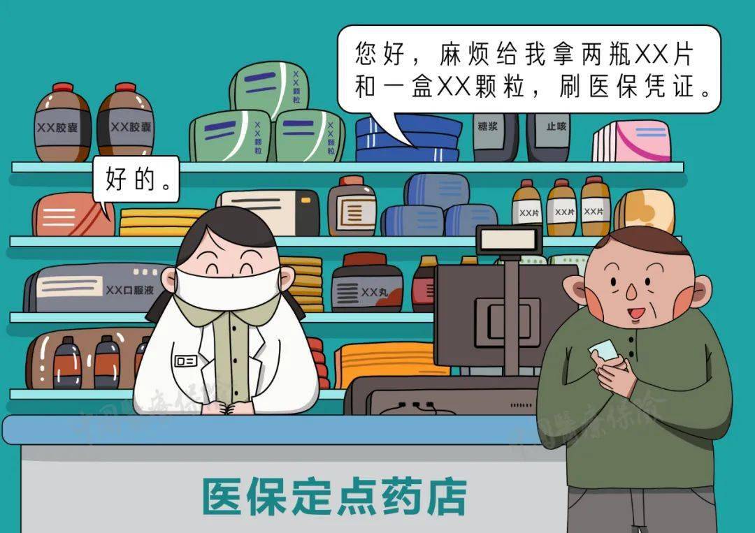 包头最新医保卡寄给黄牛可以吗方法分析(最方便真实的包头医保卡寄给黄牛可以吗现在方法)