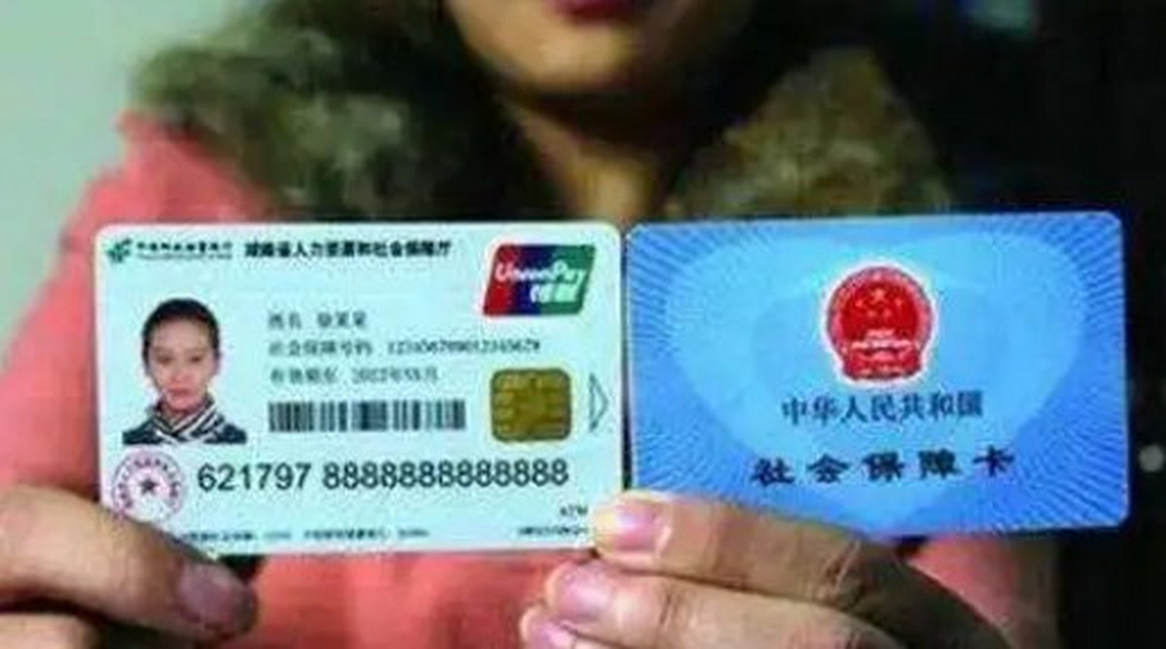 包头最新农村医保卡会过期吗方法分析(最方便真实的包头农村医保卡是每年都换吗方法)