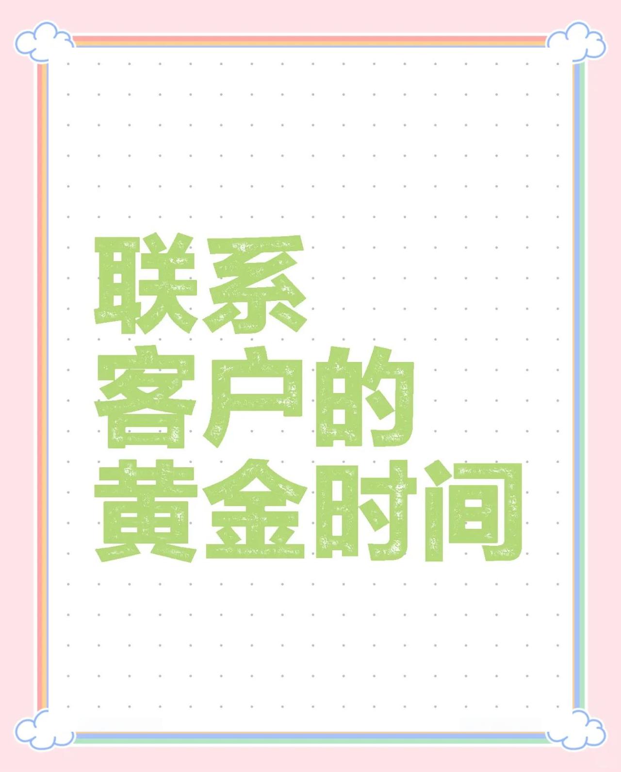 包头最新客户联系方式方法分析(最方便真实的包头客户联系方式要给公司吗方法)