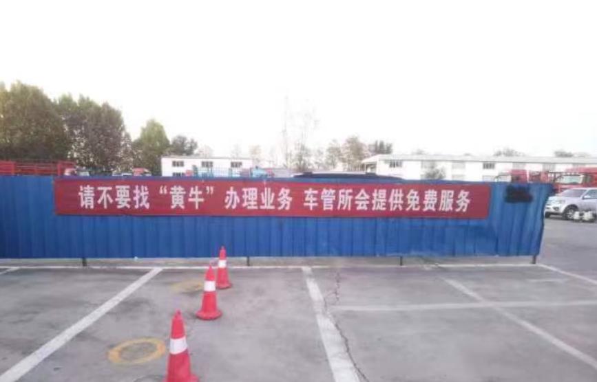 包头最新怎么找黄牛代办方法分析(最方便真实的包头黄牛代办营业 执照需要准备什么方法)
