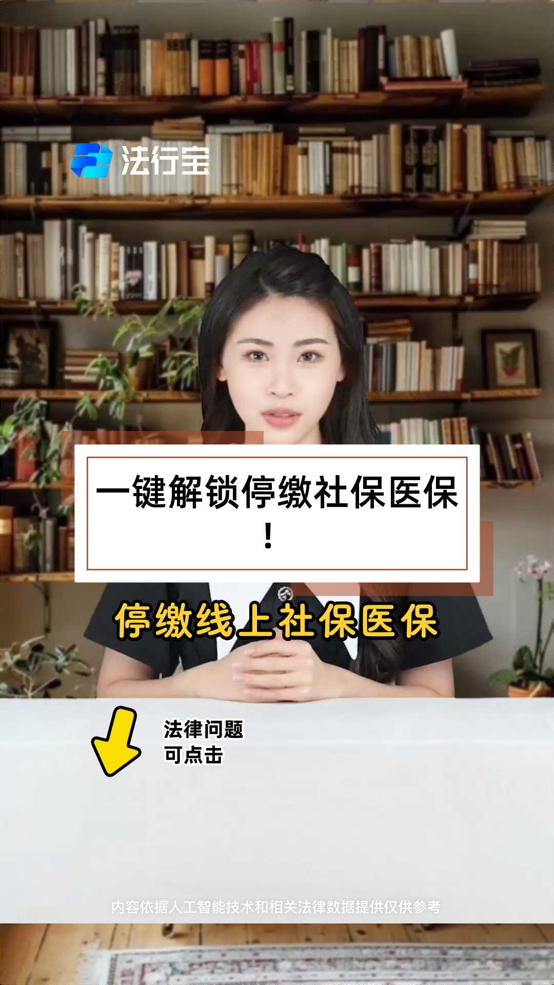 包头最新医保卡会过期停用吗方法分析(最方便真实的包头医保卡会停止使用吗方法)