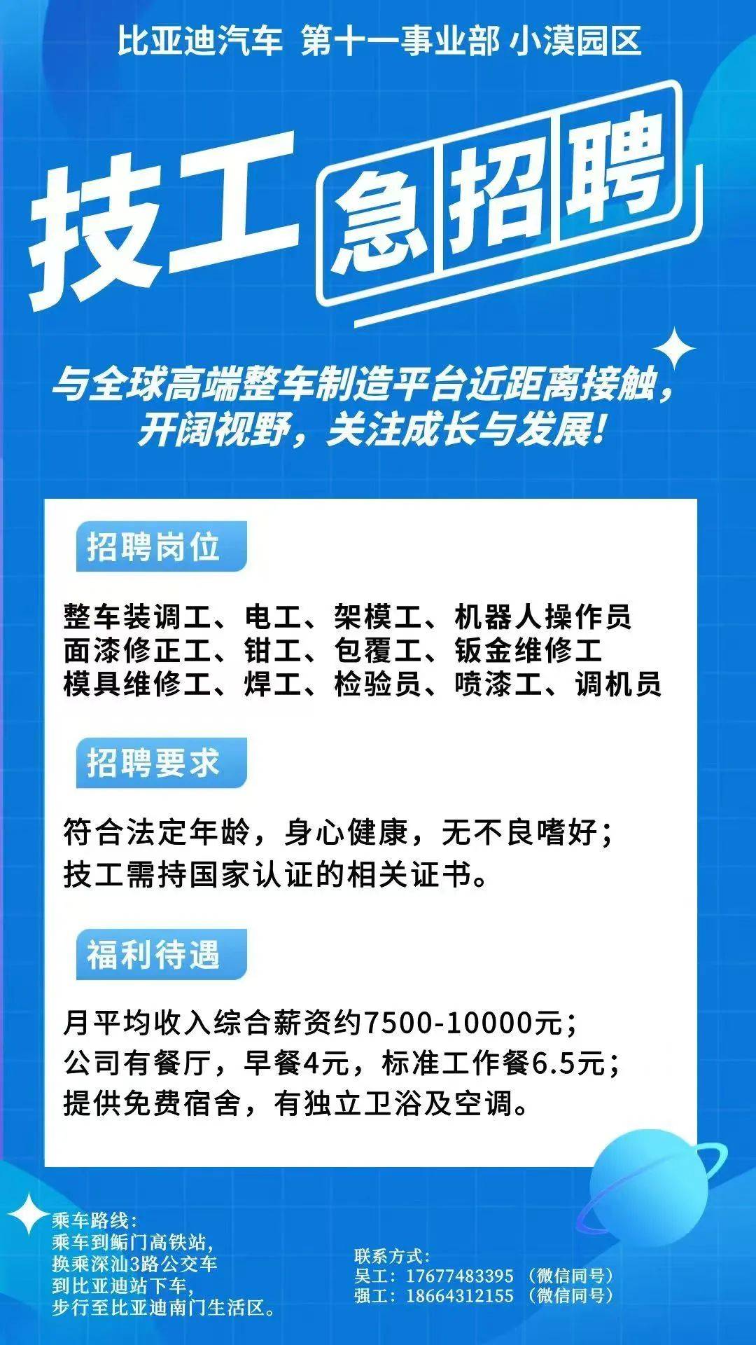 包头最新同城找工作哪个平台最好方法分析(最方便真实的包头同城找工作用什么软件有哪些方法)