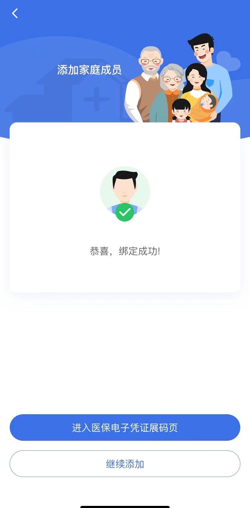 包头最新找中介10分钟提取医保苏州方法分析(最方便真实的包头苏州园区医保取现方法)
