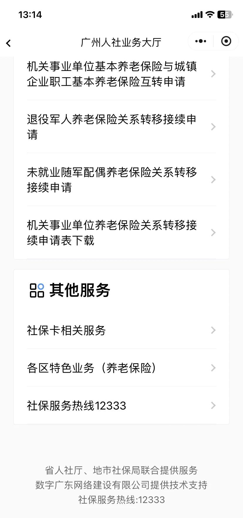 包头最新急用钱套医保卡联系方式方法分析(最方便真实的包头急用钱套医保卡黄牛电话方法)