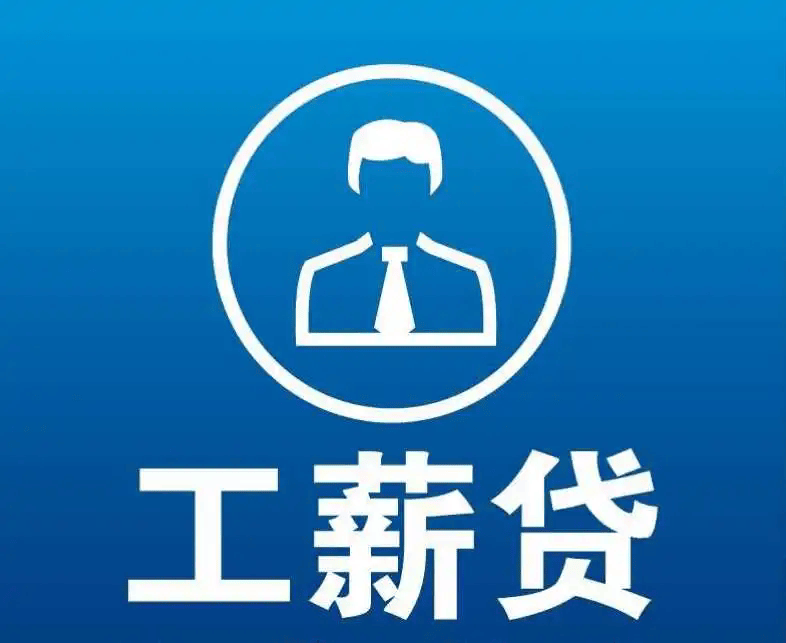 包头最新有社保必下的小额贷款方法分析(最方便真实的包头社保贷不看征信不看负债方法)