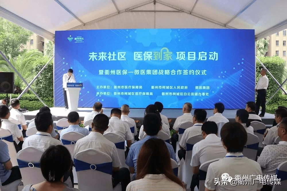 包头关于24小时高价回收医保上海的信息