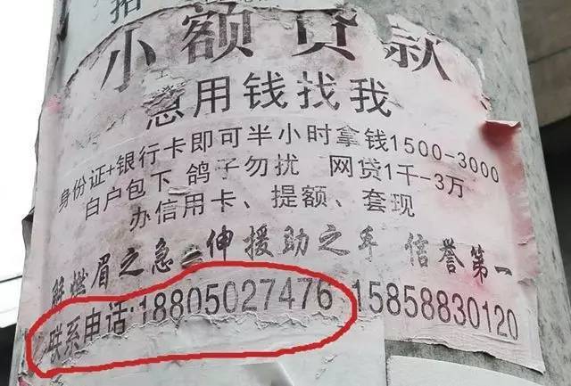 包头最新医保套现联系方式小额方法分析(最方便真实的包头成都医保套现联系方式小额方法)