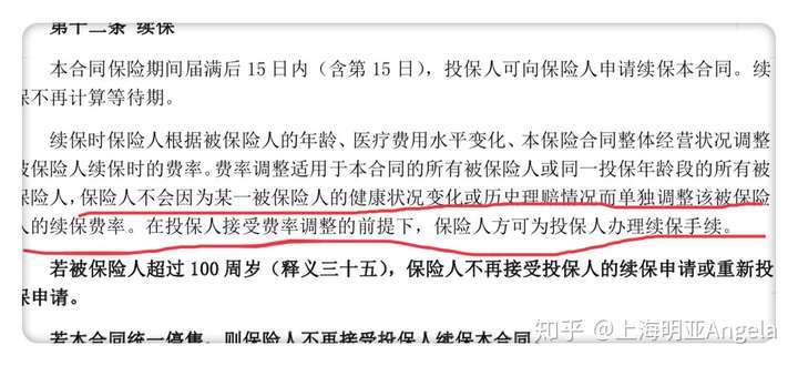 包头最新上海医保提现中介方法分析(最方便真实的包头在线套医保卡联系方式方法)