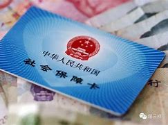 包头最新急用钱24小时套医保卡可信吗方法分析(最方便真实的包头急用钱套医保卡联系方式v渠道方法)