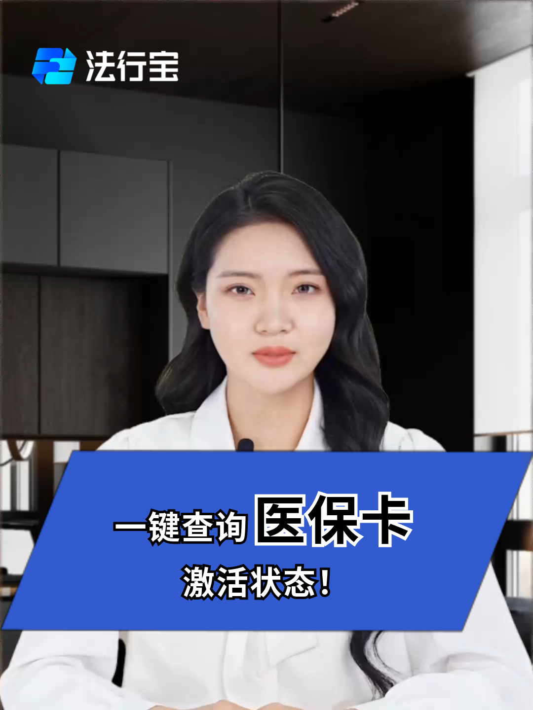 包头最新医保卡被锁如何网上激活方法分析(最方便真实的包头医保卡锁了可以网上解锁吗方法)