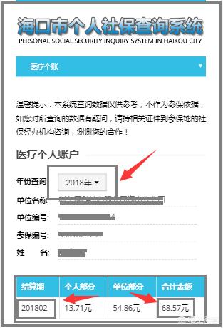 包头最新24小时高价回收医保余额方法分析(最方便真实的包头医保卡刷药回收群方法)