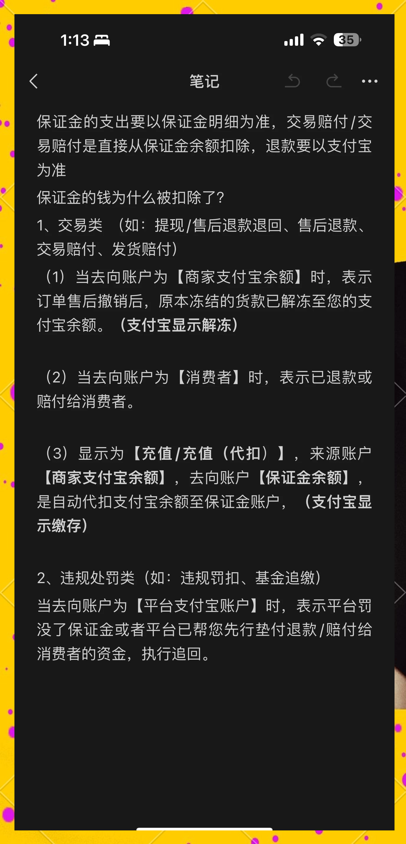 包头最新惠民代扣保险258元如何退款方法分析(最方便真实的包头惠民保险代扣258是什么方法)