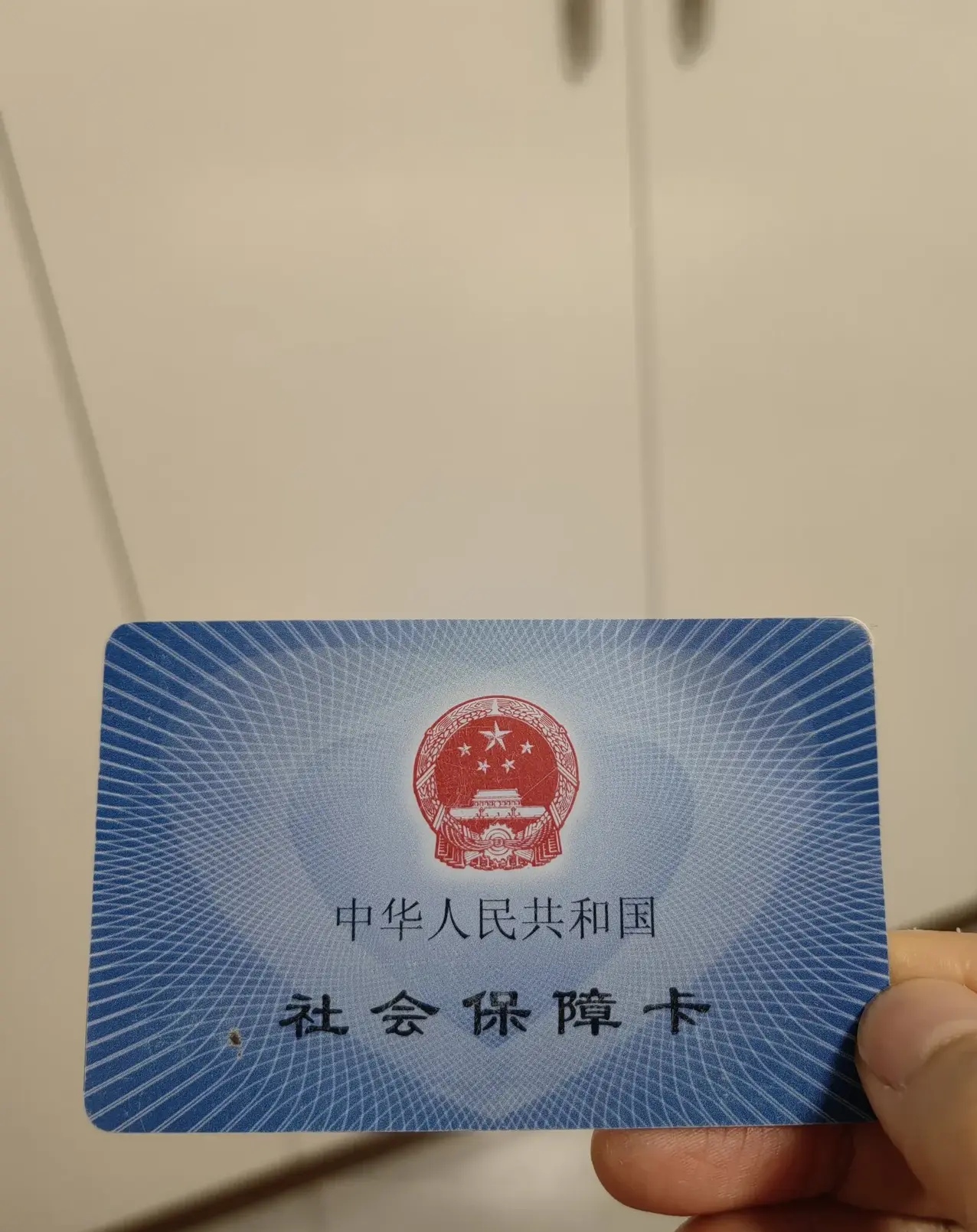 包头最新急用钱套医保卡方法分析(最方便真实的包头怎么把医保卡里的余额套出来花了方法)