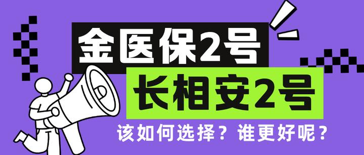 包头最新医保取现中介微信方法分析(最方便真实的包头找中介10分钟提取医保方法)