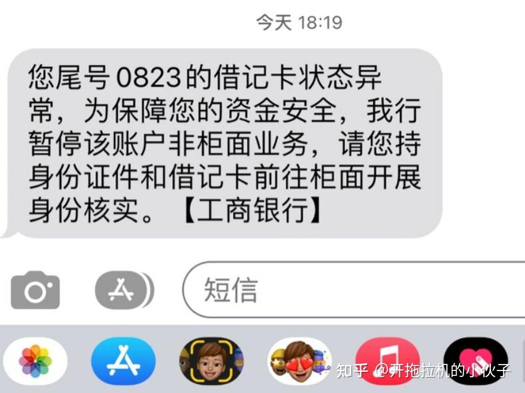 包头最新冻结退休金最新规定方法分析(最方便真实的包头司法冻结一般多久自动解冻方法)