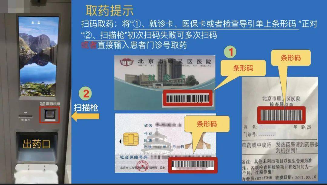 包头最新医保卡24小时能用吗方法分析(最方便真实的包头医院医保卡24小时都能刷吗方法)