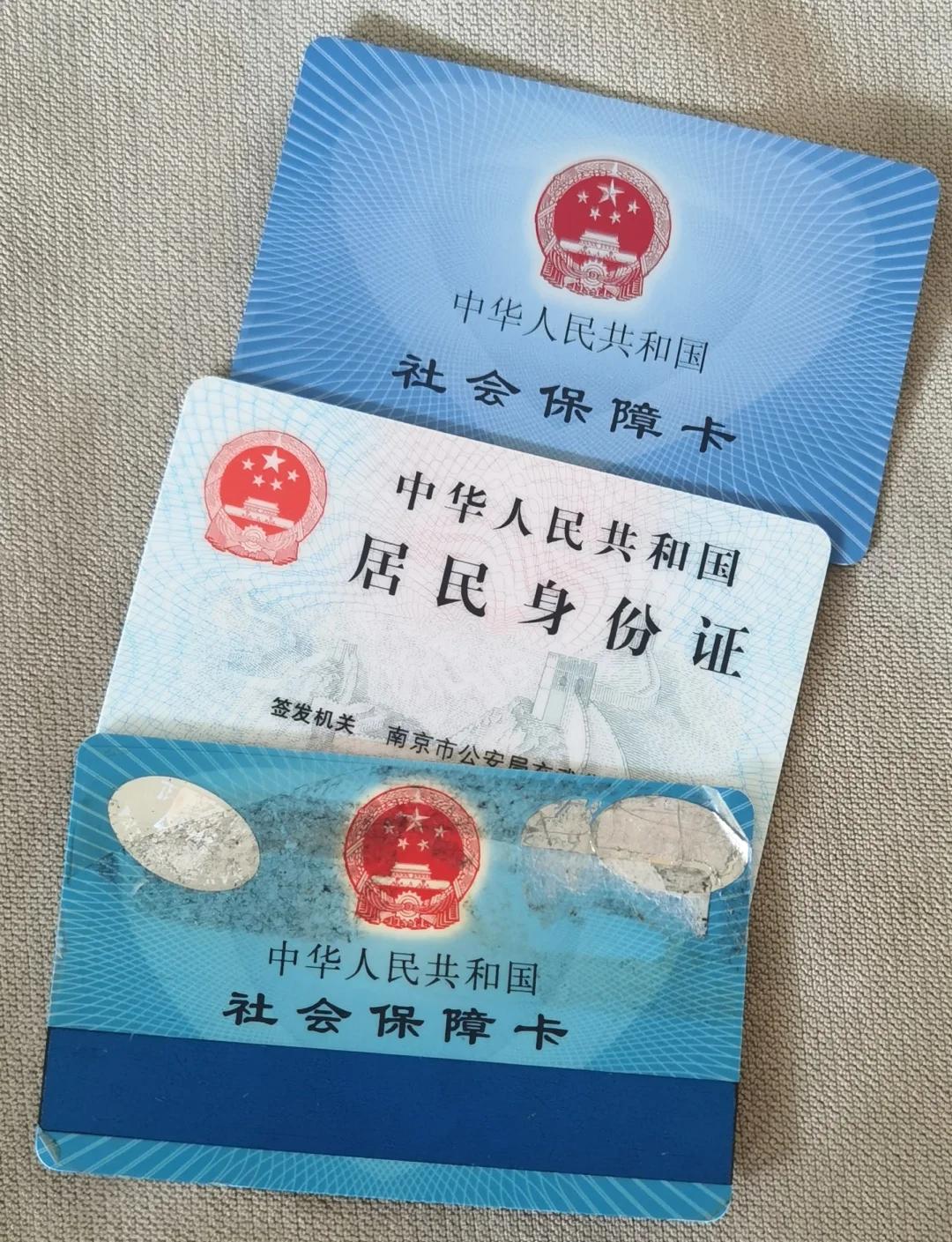 包头最新医保卡过期了钱还能取出来吗方法分析(最方便真实的包头医保卡过期了还能报销吗方法)