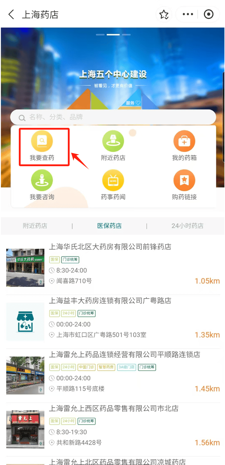 包头最新医保24小时在线咨询方法分析(最方便真实的包头医保咨询热线是24小时的吗?方法)