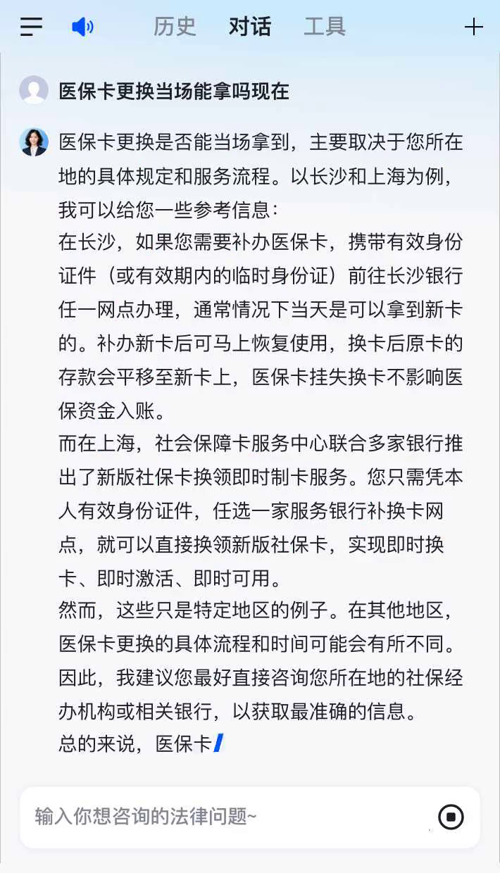 包头最新医保卡10年到期必须更换吗方法分析(最方便真实的包头医保卡的有效期到了需要换吗方法)