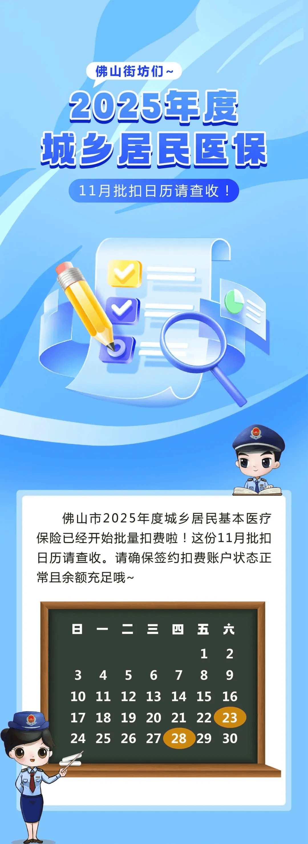 包头最新24小时套医保卡微信方法分析(最方便真实的包头24小时套医保卡微信流程详解方法)