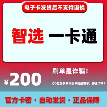 包头最新充值卡批发自助下单方法分析(最方便真实的包头充值卡批发自助下单app方法)