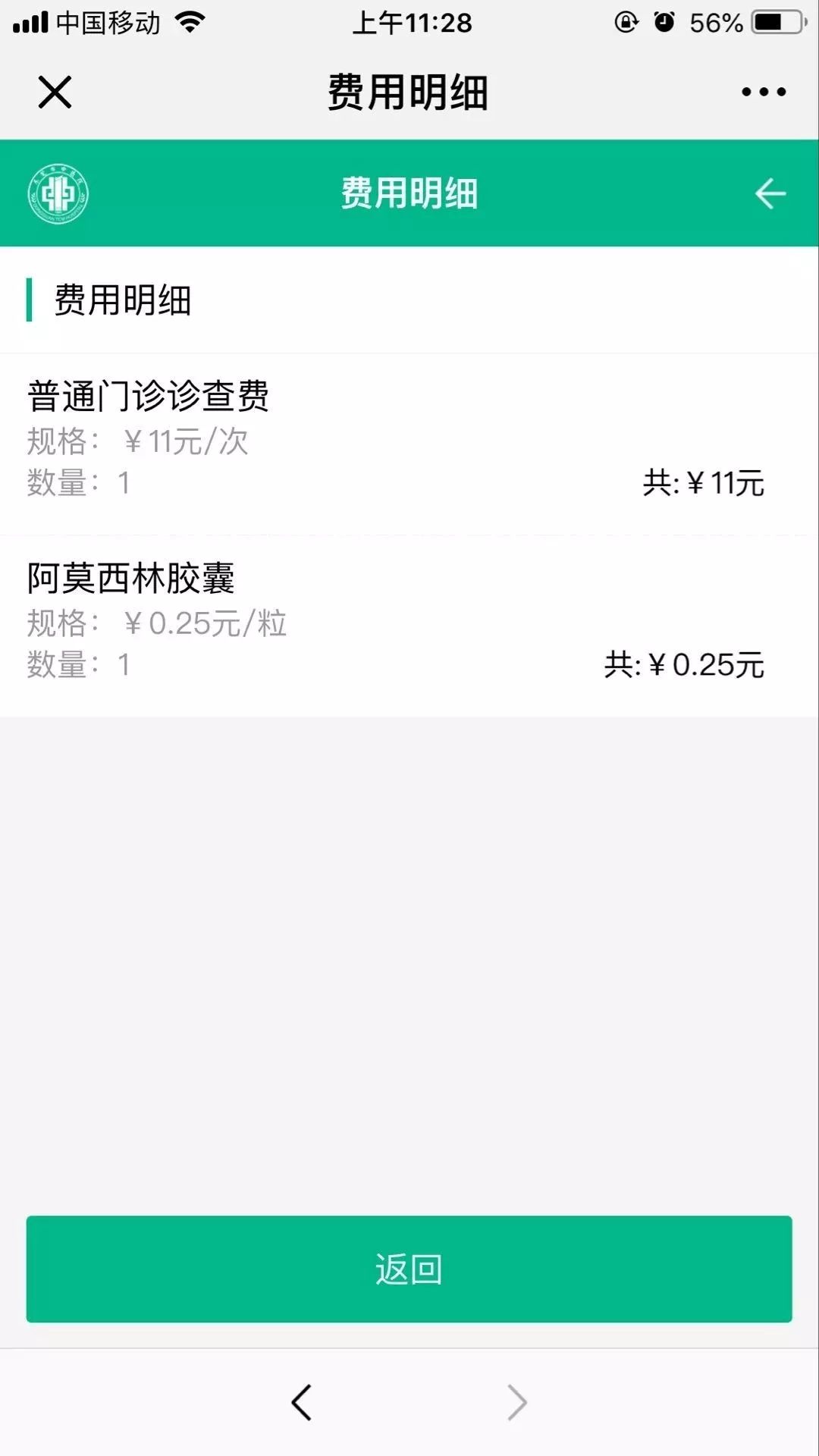 包头最新24小时高价回收医保东莞方法分析(最方便真实的包头东莞69元医保怎么样方法)