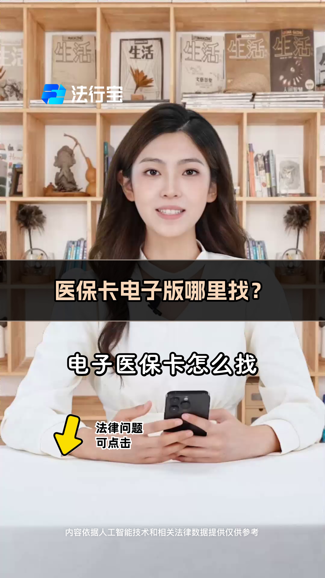 包头最新医保卡回收商家配yibaotq8薇方法分析(最方便真实的包头医保回收药怎么回事方法)