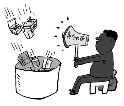包头最新24小时医保取现回收方法分析(最方便真实的包头24小时医保取现回收商家方法)