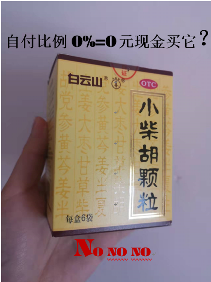 包头最新苏州专业回收医保药电话方法分析(最方便真实的包头苏州高价回收医保卡联系方式方法)