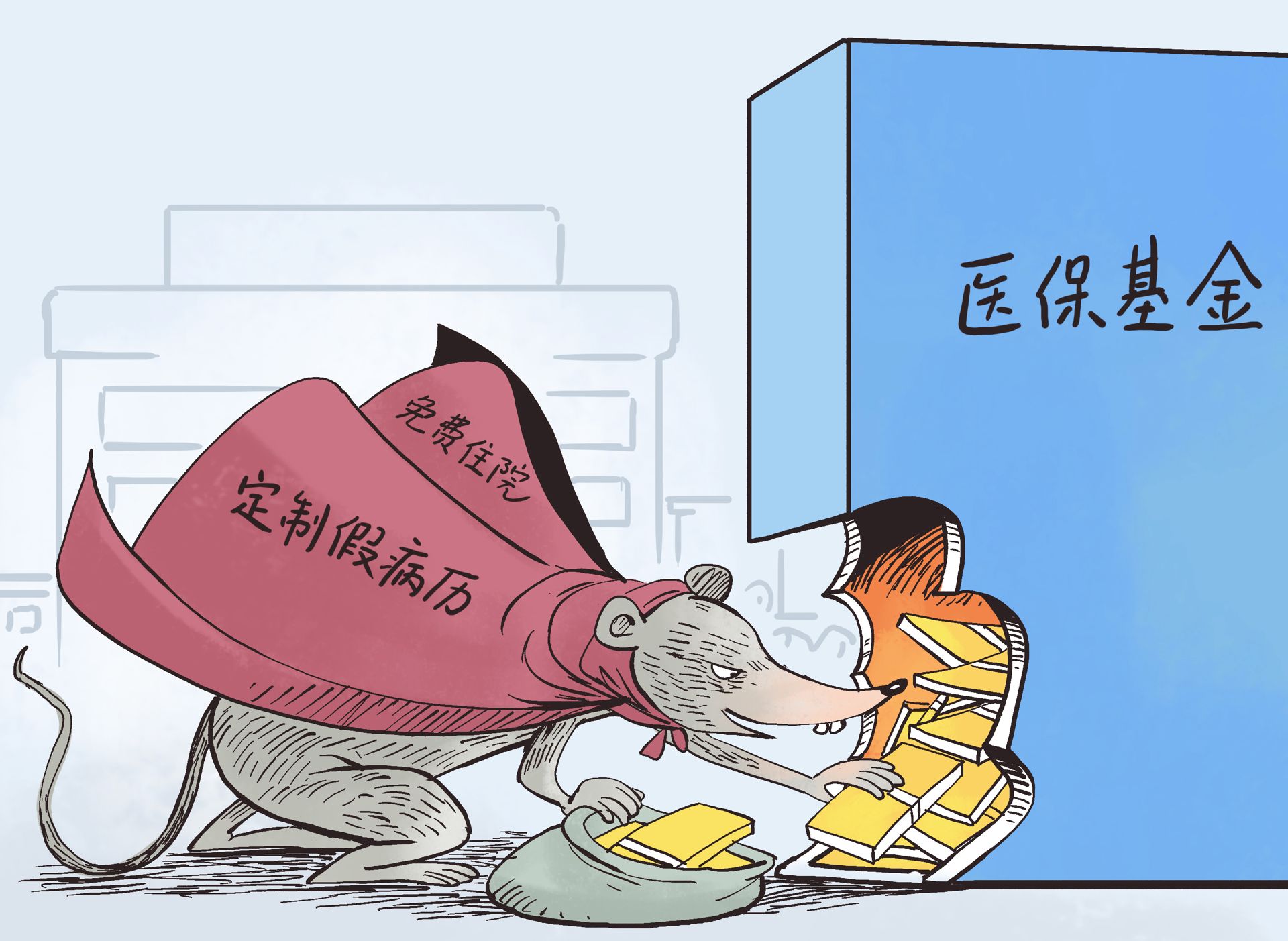 包头最新医保卡钱套现回收方法分析(最方便真实的包头医保卡钱套现回收笞ea5618悚方法)