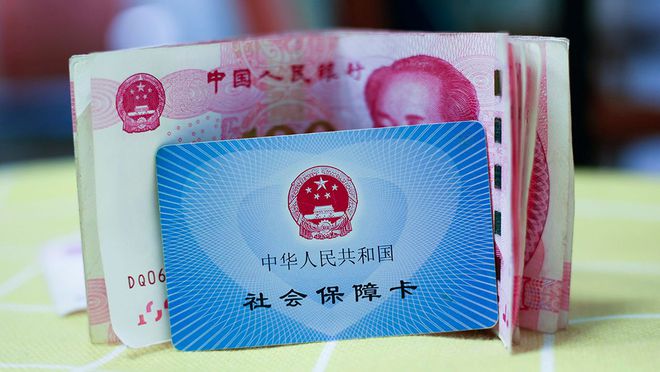 包头最新医保卡钱套现回收方法分析(最方便真实的包头医保卡钱套现回收笞ea5618悚方法)