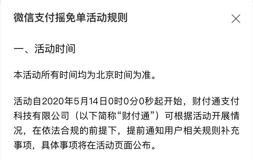 包头最新北京社保套现24小时微信方法分析(最方便真实的包头北京社保套现24小时微信怎么操作方法)