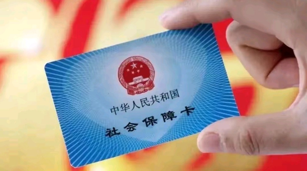 包头最新用自己医保卡开药出售方法分析(最方便真实的包头医保卡开药卖掉算违法吗方法)