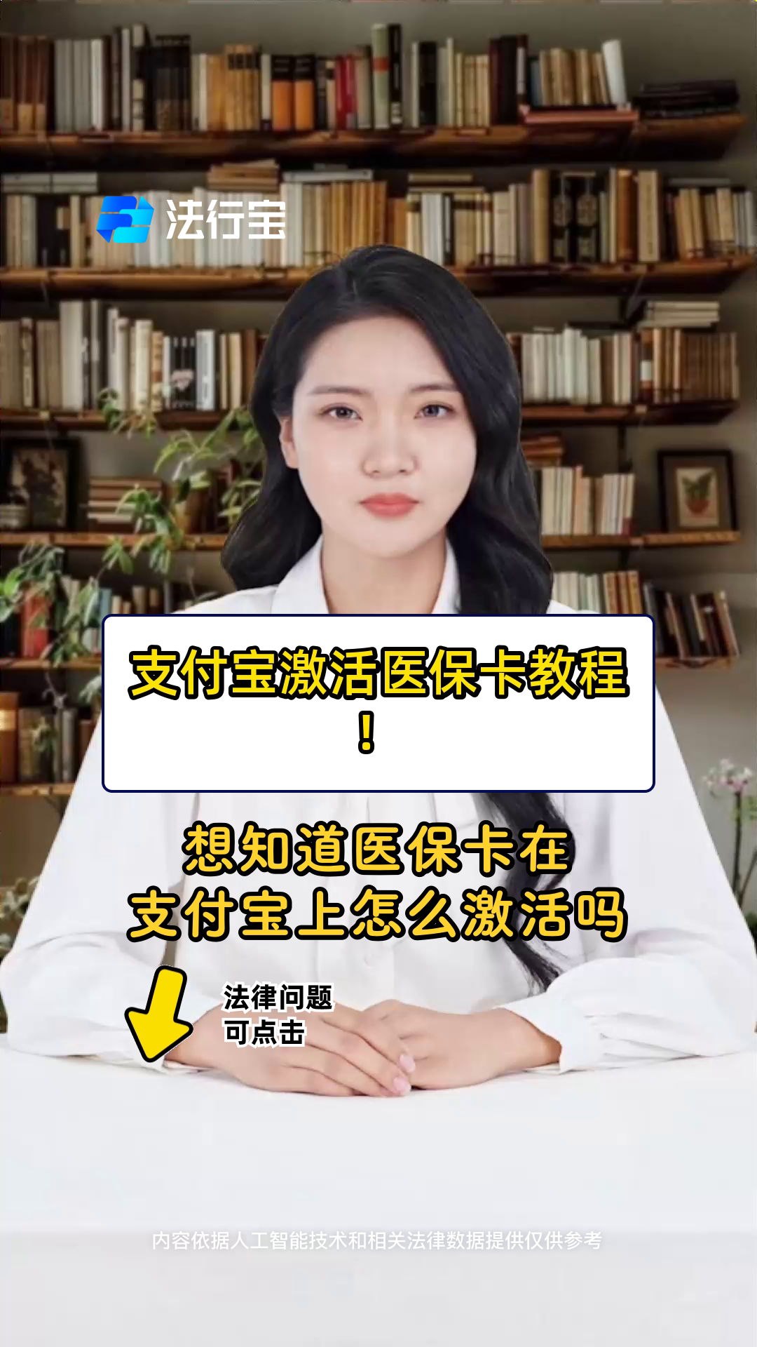 包头最新医保账户怎么网上激活方法分析(最方便真实的包头医保账户怎么网上激活医保卡方法)
