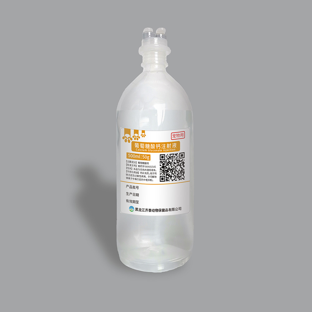 包头最新5%葡萄糖500ml加硫酸镁方法分析(最方便真实的包头5%葡萄糖500ml加硫酸镁60ml每小时12g是泵几滴方法)