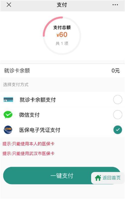 包头最新急用钱24小时套医保卡微信方法分析(最方便真实的包头微信把医保的钱套出来方法)