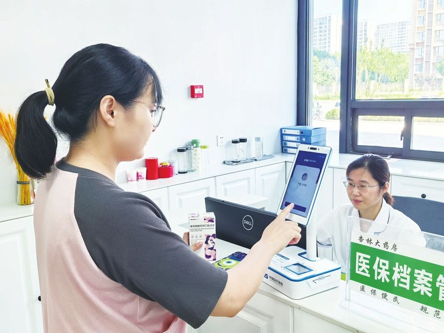 包头最新代刷医保卡联系方式方法分析(最方便真实的包头医保卡代刷有什么处罚方法)