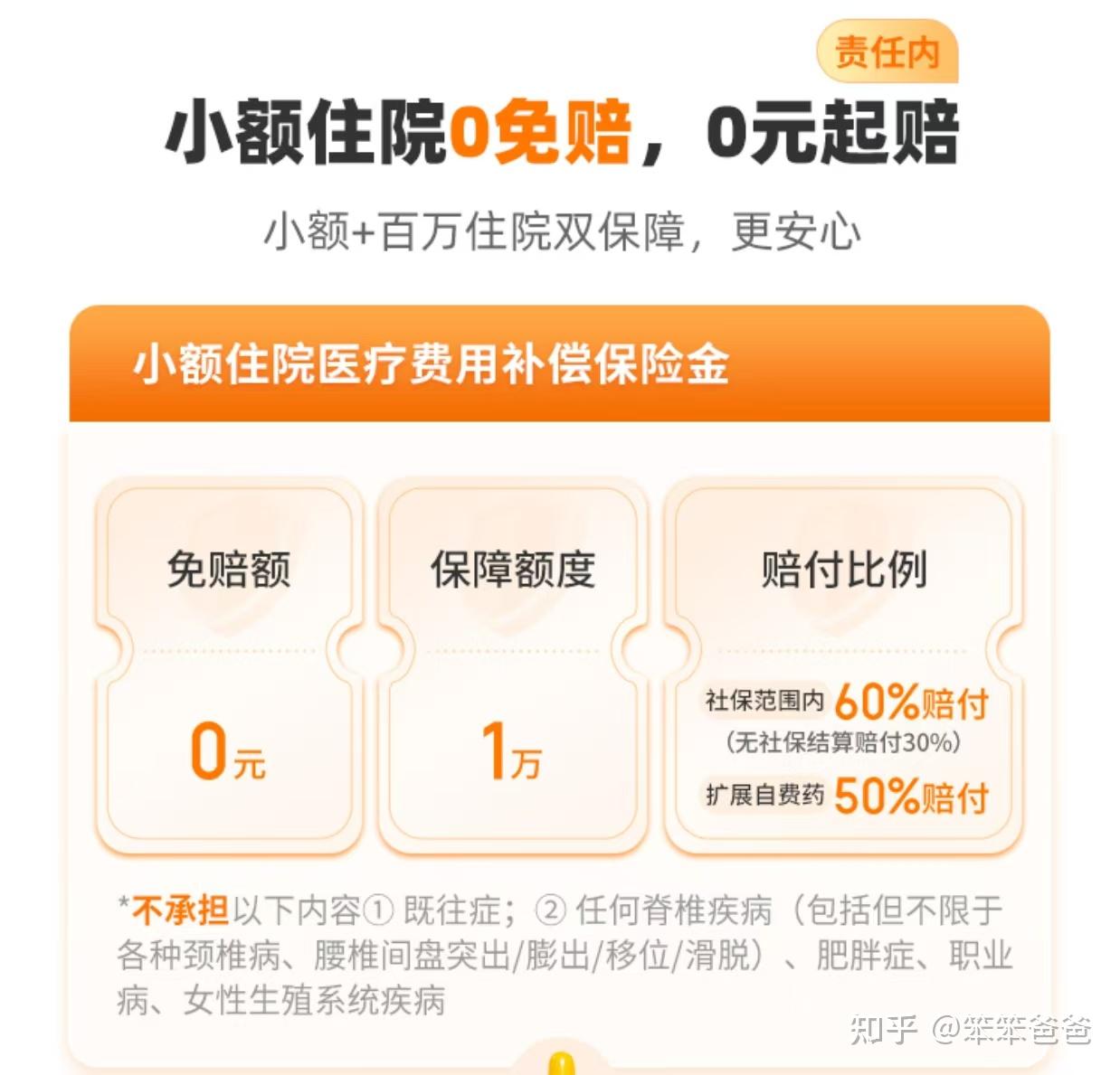 包头最新小额医保300以内提取方法分析(最方便真实的包头医保提现24小时微信中介方法)