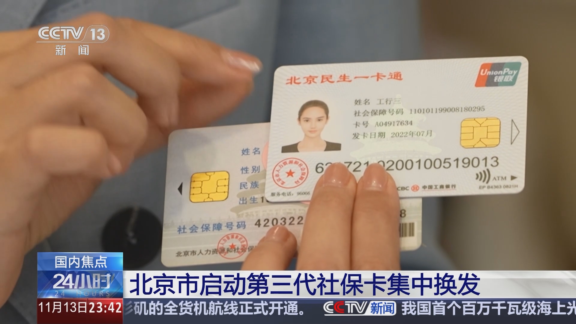 包头最新医保24小时套现方法分析(最方便真实的包头医保24小时套现可以吗方法)