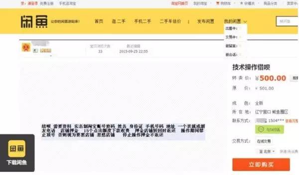 包头最新上海医保套现联系方式方法分析(最方便真实的包头上海医保卡套取现金电话方法)