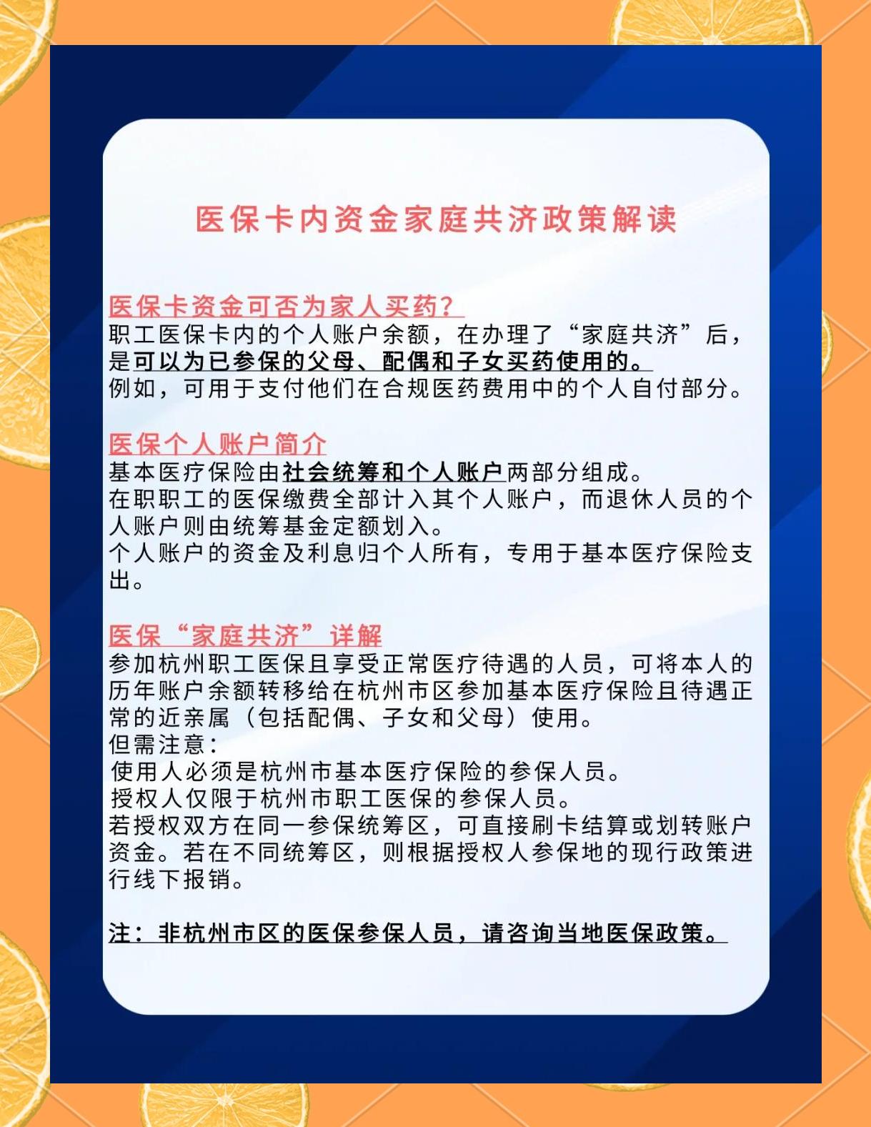 包头最新医保卡刷药回收群方法分析(最方便真实的包头医保卡刷药回收群柔yibaotq8癓方法)