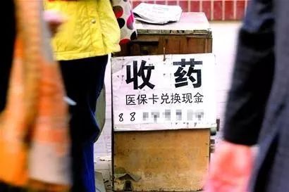 包头最新医保卡回收联系方式方法分析(最方便真实的包头医保取现回收联系方式方法)