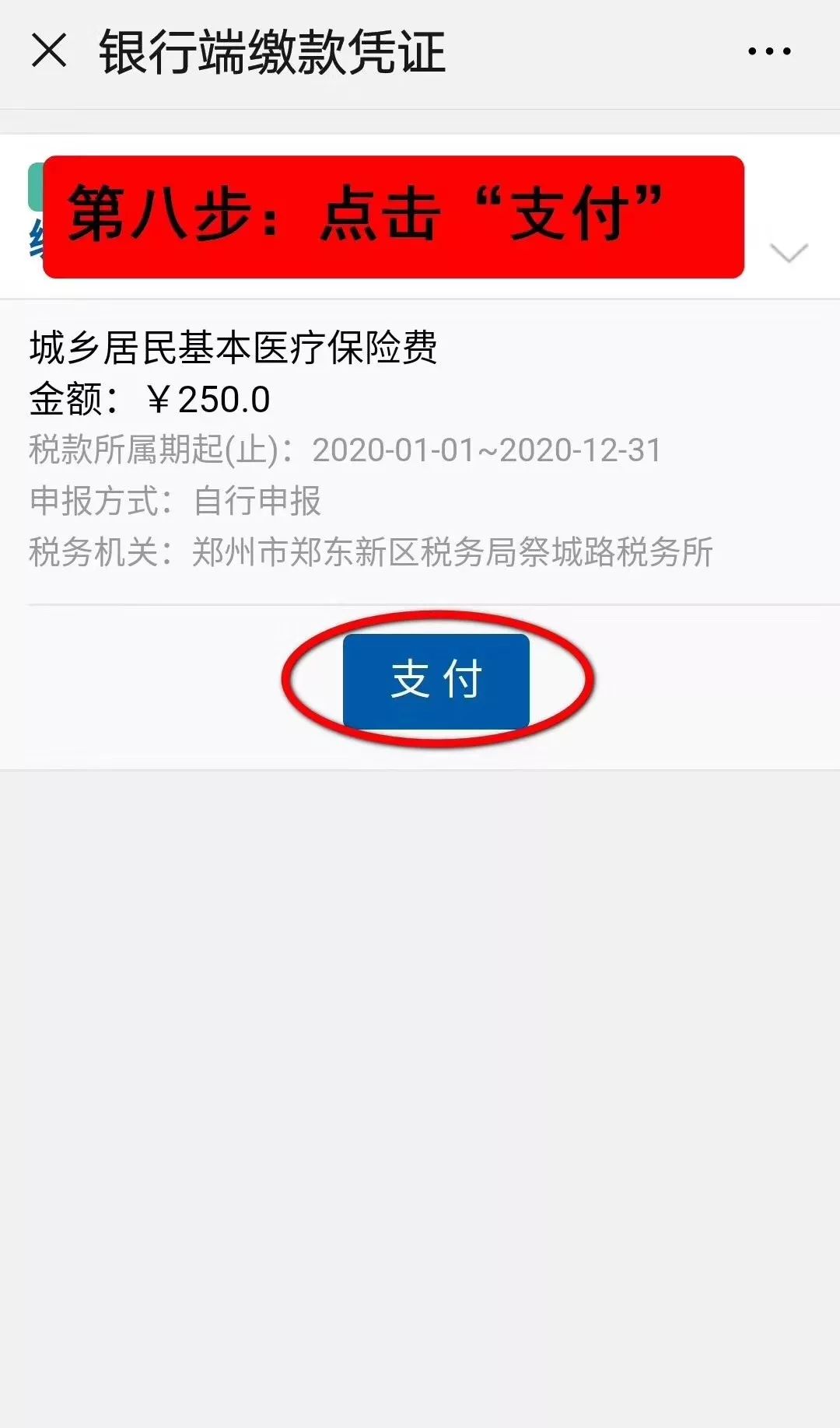 包头最新24小时套医保卡电话方法分析(最方便真实的包头医保卡客服电话96多个方法)
