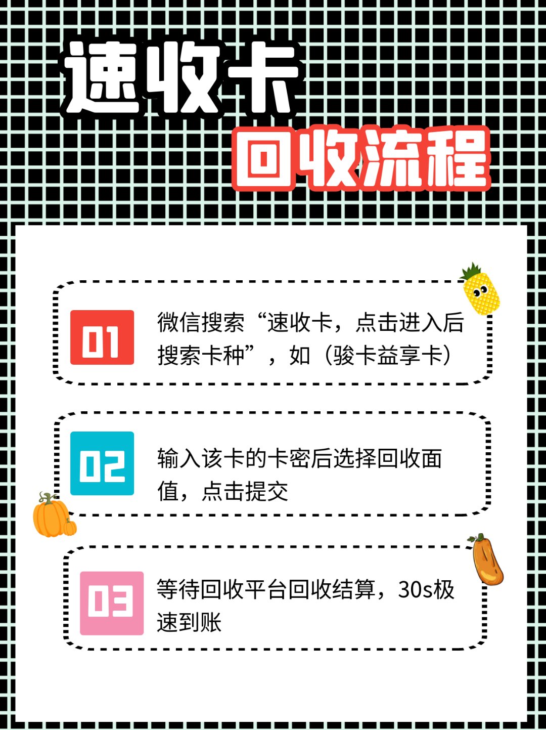 包头最新全国医保卡回收联系方式方法分析(最方便真实的包头全国医保卡回收联系方式电话方法)