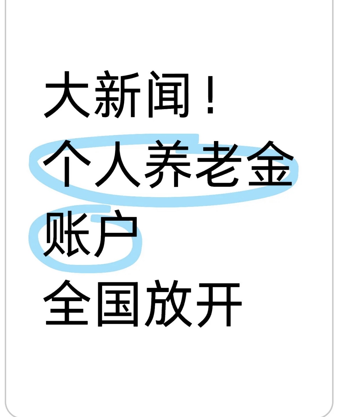 包头最新找中介10分钟提取养老金的钱方法分析(最方便真实的包头找中介10分钟提取医保方法)